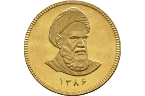1 Iranian Bahar Azadi