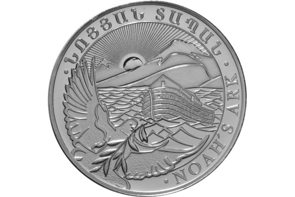 2018 Armenian Noah's Ark Silver Coin 1oz